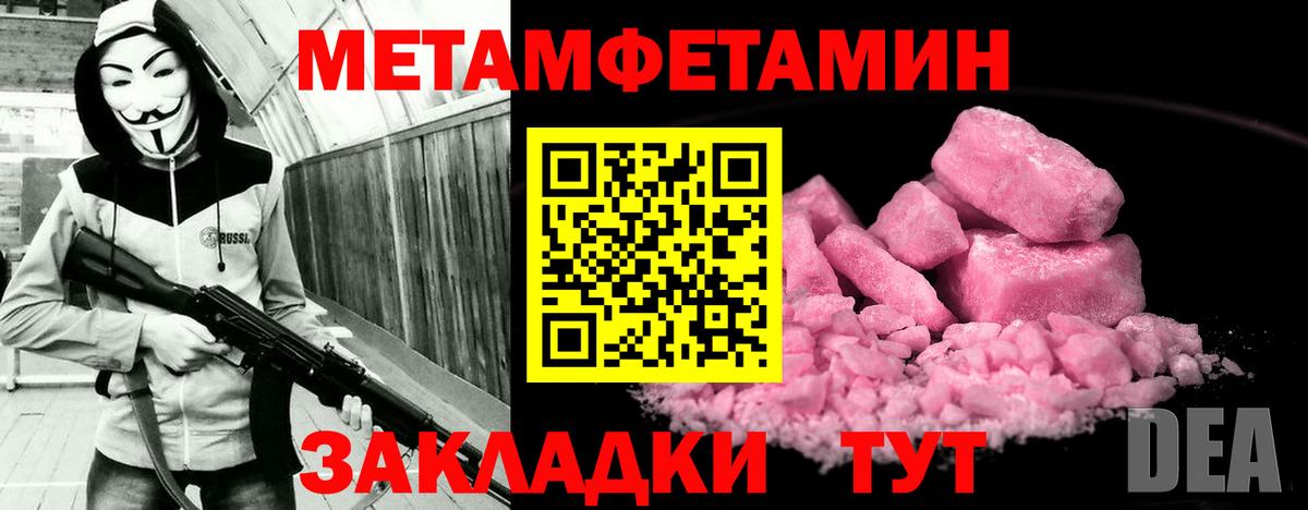 Амфетамин Розовый Свободный
