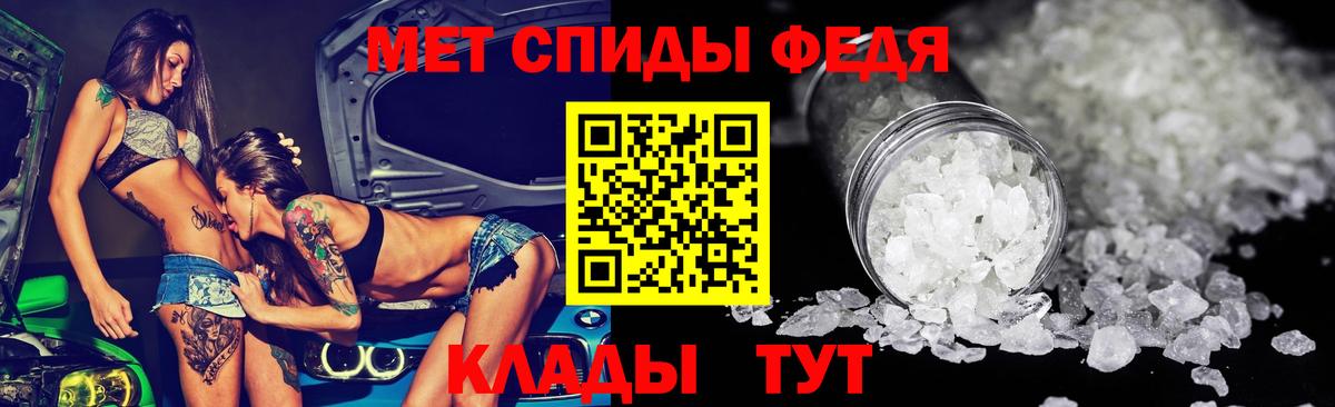 Амфетамин  АМФЕТАМИН Розовый  Вход с VPN  Свободный 