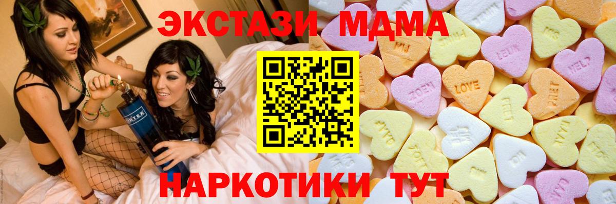 ЭКСТАЗИ Punisher  Вход с VPN    как зайти  Экстази  ЭКСТАЗИ 280 MDMA  Свободный 