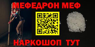 кокс Новокубанск