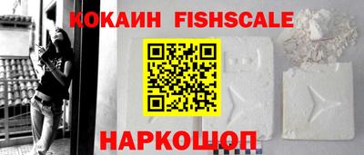 мяу мяу мука Наро-Фоминск