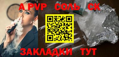 тгк Нарткала