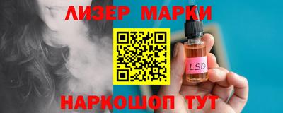 2c-b Новодвинск