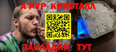 тгк Нарткала