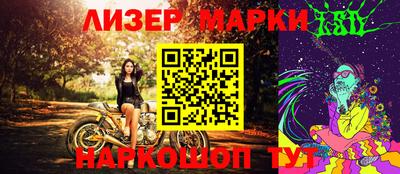 кокаин Новозыбков