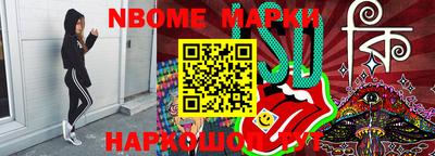 мяу мяу мука Наро-Фоминск