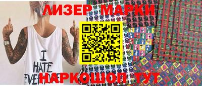 мяу мяу мука Наро-Фоминск