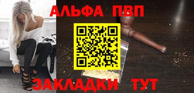 кокаин Новозыбков