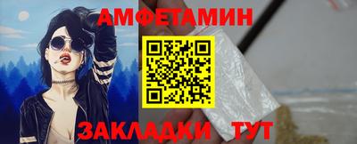 мяу мяу мука Наро-Фоминск