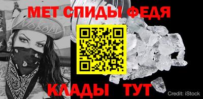 мяу мяу мука Наро-Фоминск