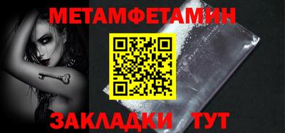 кокс Новокубанск