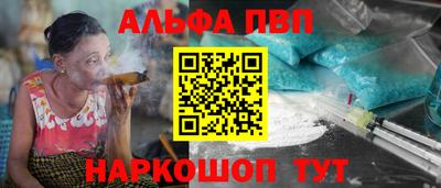 кокаин Новозыбков