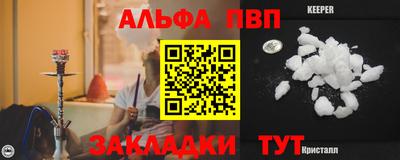 2c-b Новодвинск