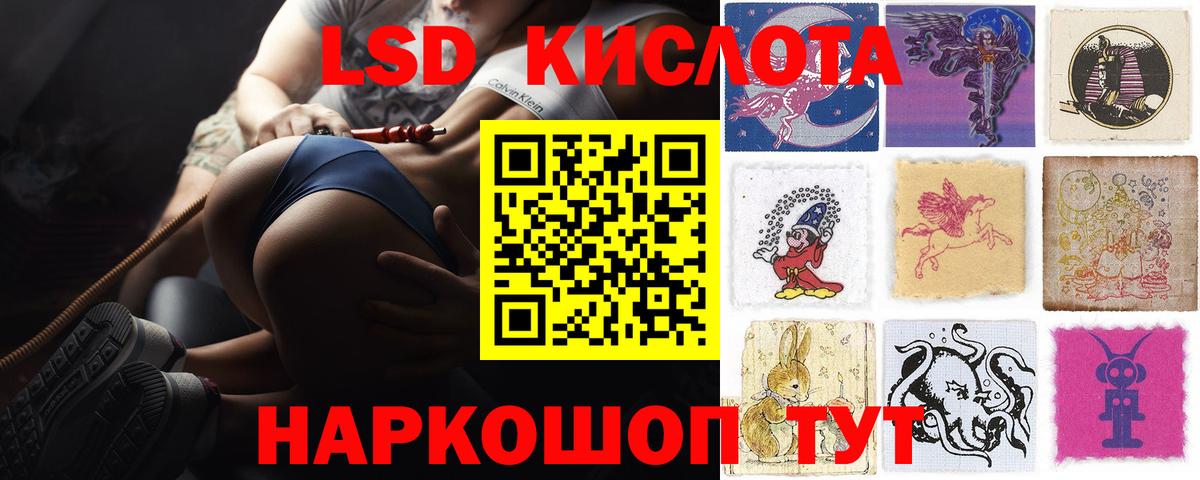 Свободный  LSD-25 экстази ecstasy  Вход с VPN  ЛСД экстази ecstasy 