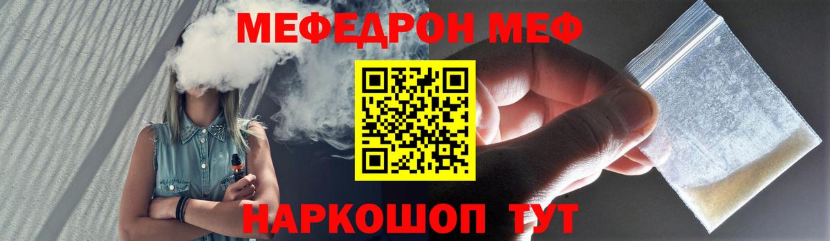 Свободный  Амфетамин кристаллы  Гашиш  Канабис  MDMA  Мефедрон кристаллы  Вход с VPN  НБОМе  Cocaine  ГАШИШ 