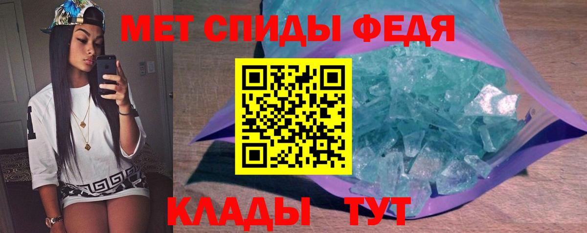 Свободный  Метамфетамин  Вход с VPN  МЕТАМФЕТАМИН винт 