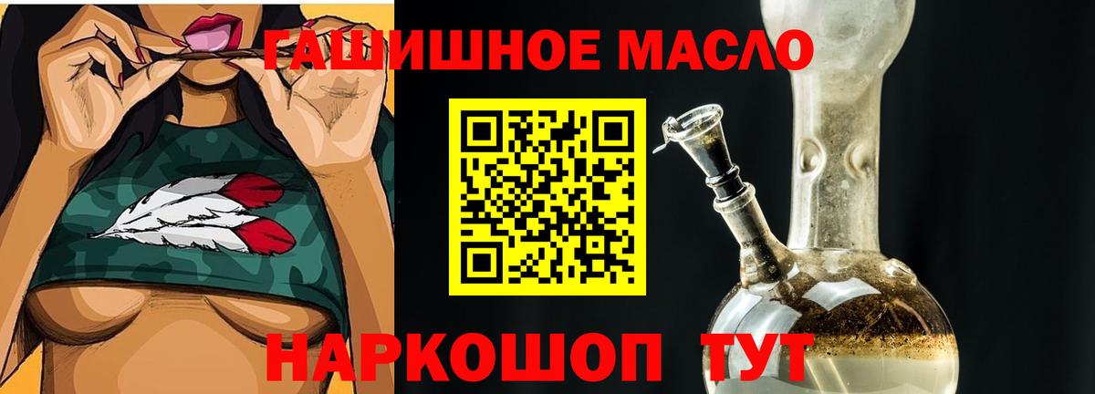 Дистиллят ТГК вейп с тгк Свободный