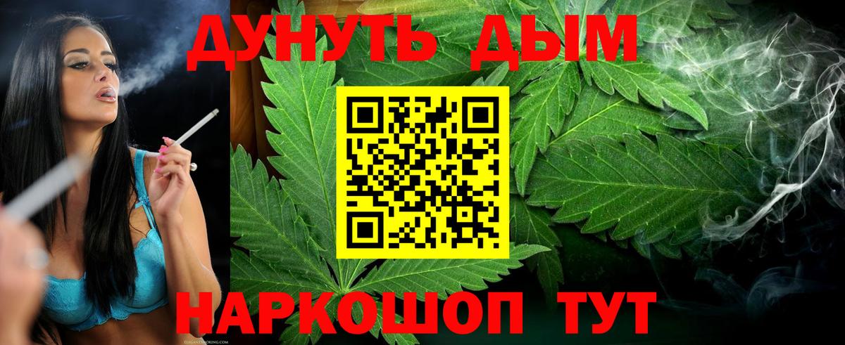 Бошки Шишки VHQ  МАРИХУАНА марихуана  Свободный  Вход с VPN 